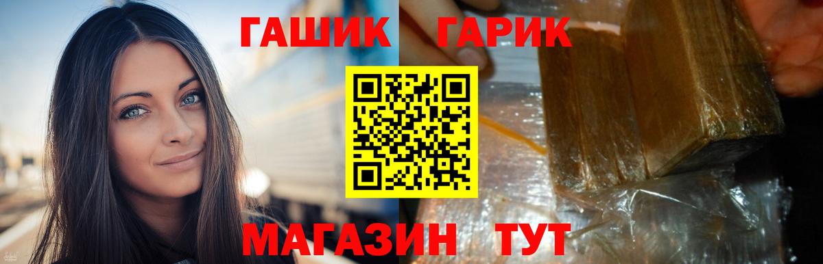 Рыбинск  Гашиш  Вход с VPN  ГАШИШ Ice-O-Lator  Гашиш Ice-O-Lator 