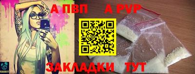 круглые Краснознаменск