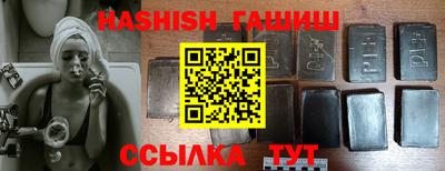ALPHA-PVP Краснокаменск
